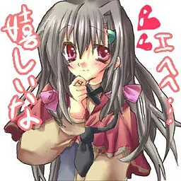 角矢 明日香