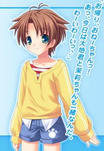 緑川 通