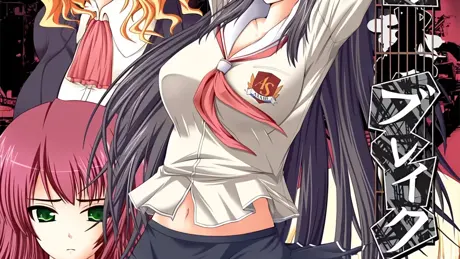 ジェイルブレイク
