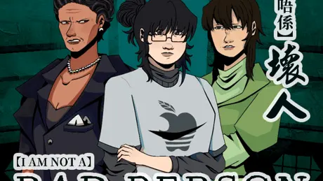 【 I Am Not A 】Bad Person