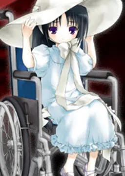 九澄 マナ