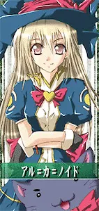 アル