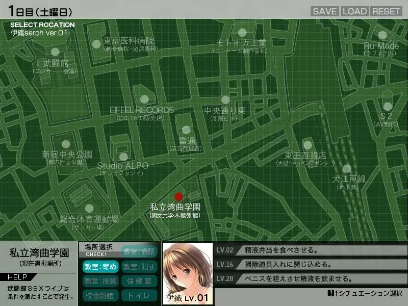I’’2 伊织调教SLG