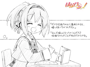 结城天音