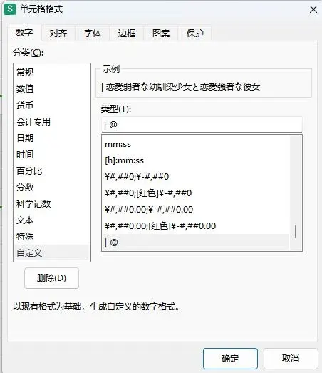独孤忆故人-1743447621837-QQ20250401030000jpg