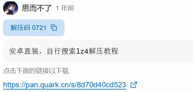 屏幕截图 2025-06-12 150516.png