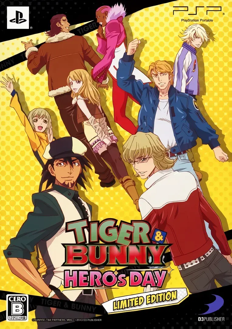 TIGER&BUNNY ~ヒーローズ デイ~