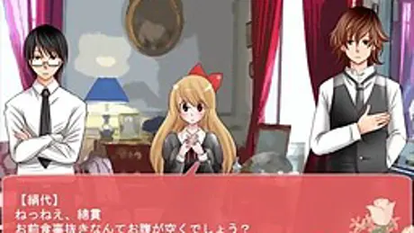 貴様に渡すチョコは無い