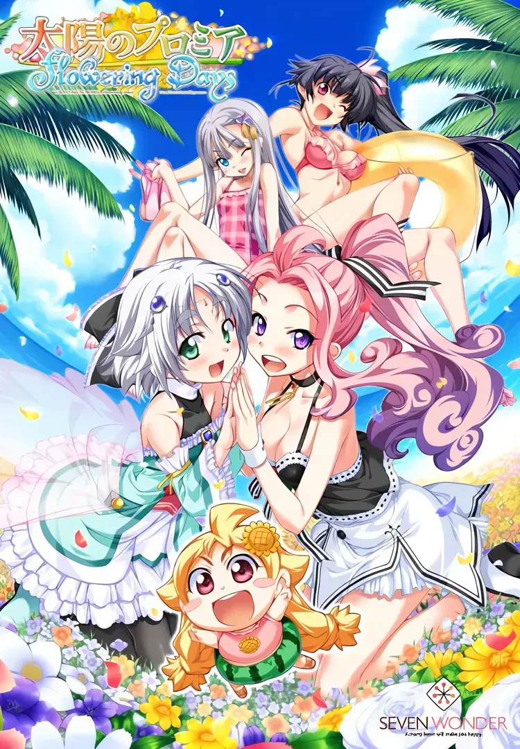 太陽のプロミア　Flowering Days