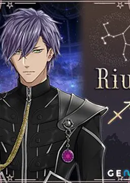 Rius