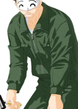 生田 百之介