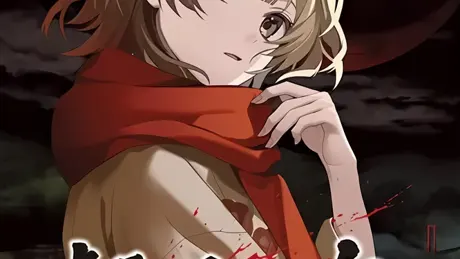 虧月の夜