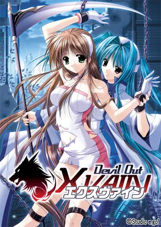 Xvain ~Devil Out~