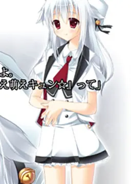 イチカ