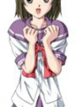 幸澄恵