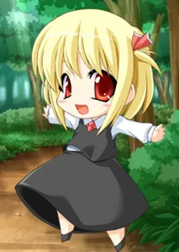 ルーミア