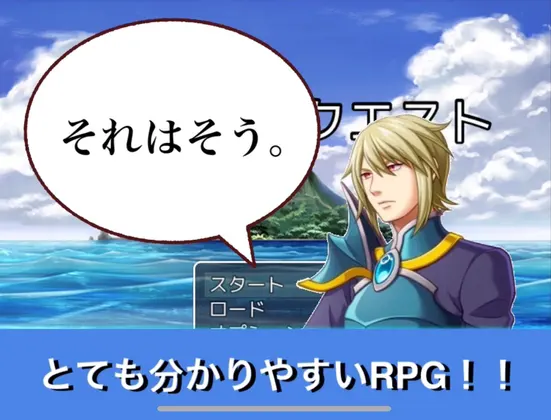 デルウェアクエスト