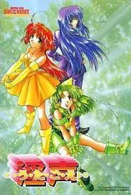 淫声 ~うたごえ~