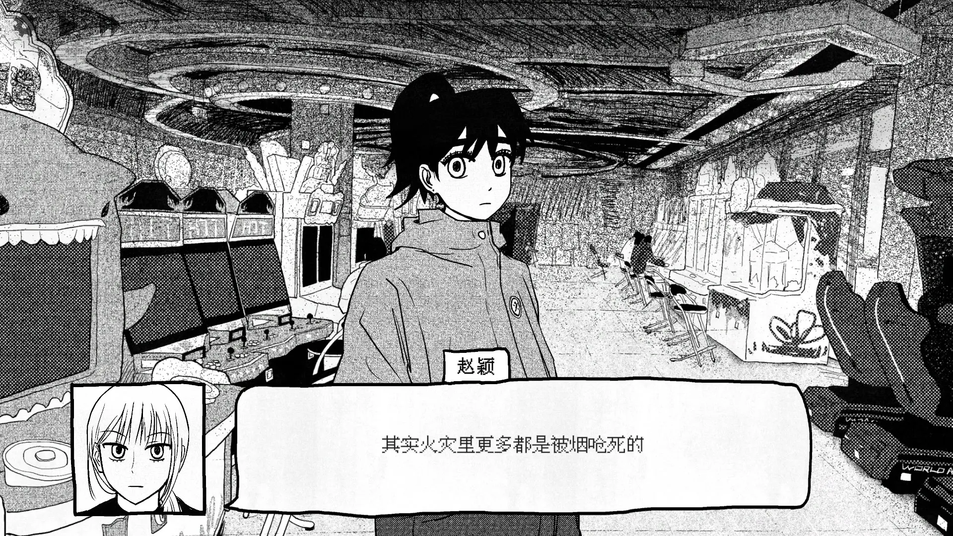 游戏cg