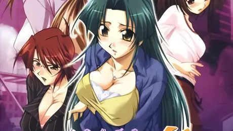 隣り妻2 ～淫惑の閨房～