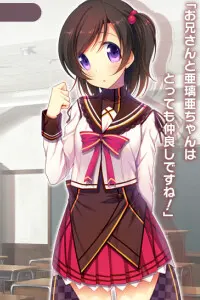 花月 奈々