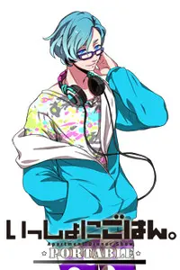 海野 力