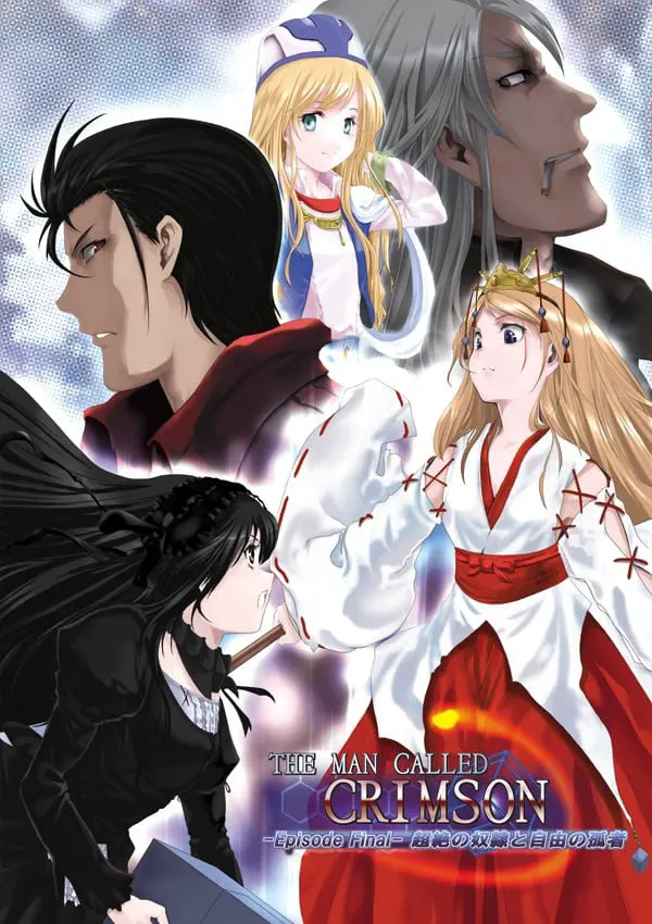 THE MAN CALLED CRIMSON -Episode Final- 超絶の奴隷と自由の孤者