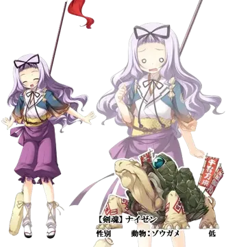 甚内燕
