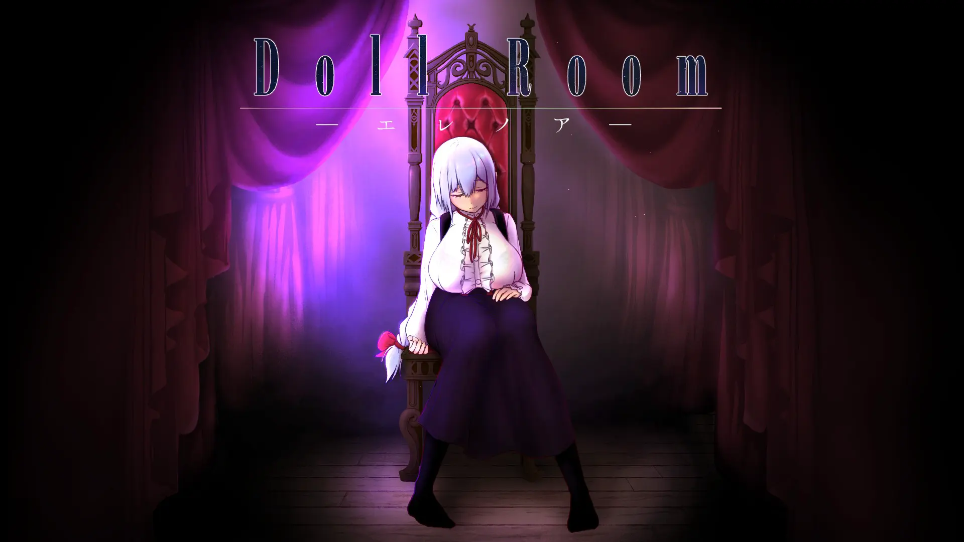 Doll Room -エレノア-