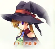 片瀬ヒナノ