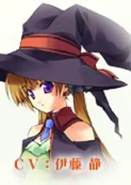 片瀬ヒナノ