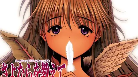 Series Banner 4