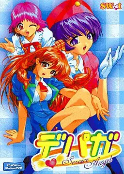 デパガ~service angel~