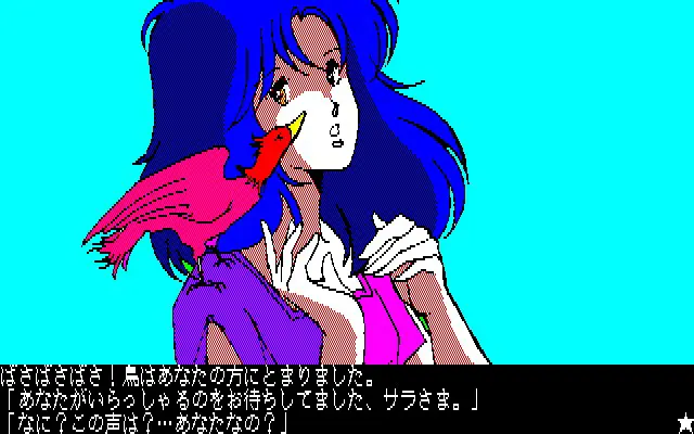 えろてぃっく まじかる とりっぷ 2