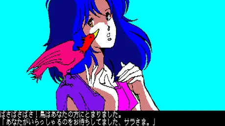 えろてぃっく まじかる とりっぷ 2