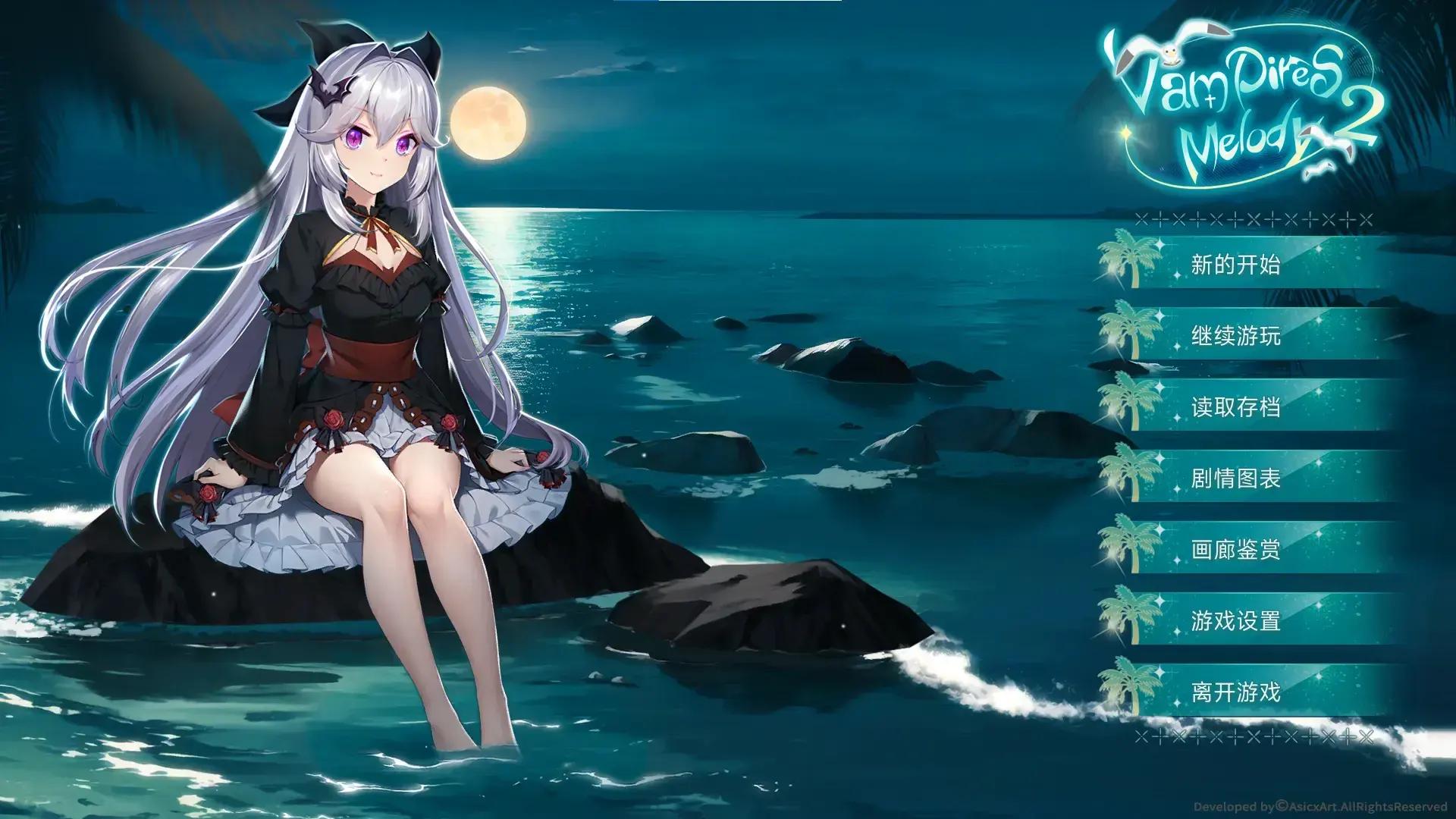 Vampires' Melody 2