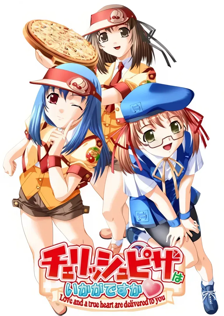 チェリッシュピザはいかがですか♥