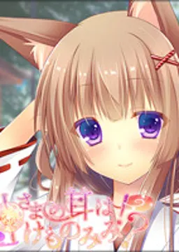 葛葉