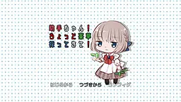 助手ちゃん！ちょっと薬草採ってきて！