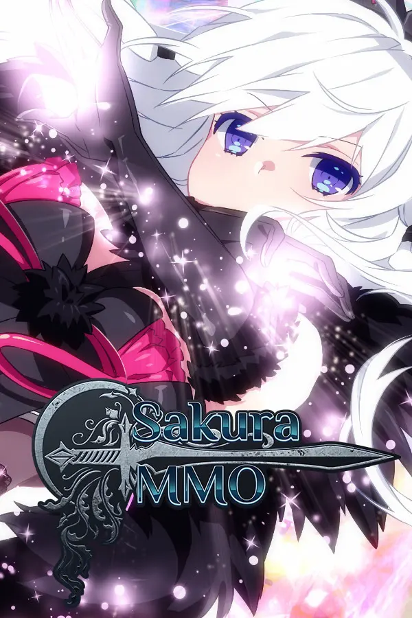 サクラ・MMO ~リアルな現実離れ~