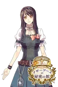 エリカ＝フルール