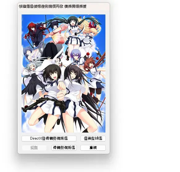 dailiwen-1759920499578- 20251008 184719png