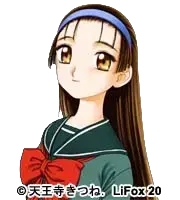 鹿山雅