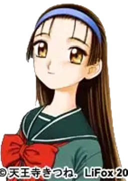 鹿山雅