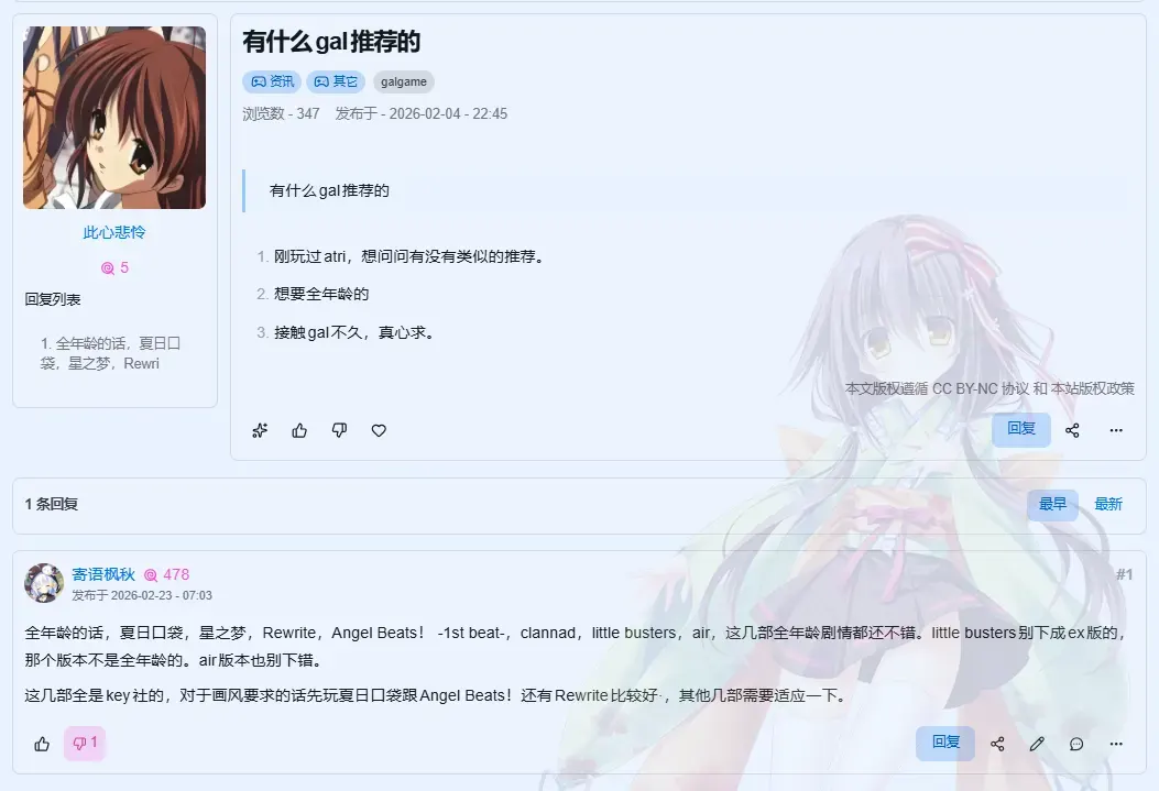2026-03-27\_132052.png