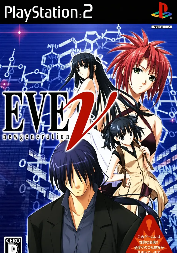 EVE ~new generation~