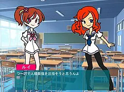 るいゲー２