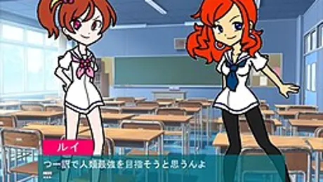 るいゲー２