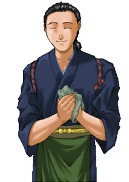 美作 彦十郎