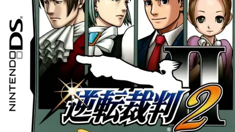 逆転裁判2